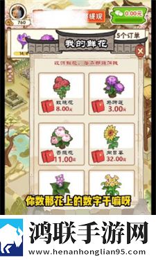 花都乐园