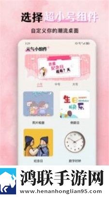 花猫壁纸手机版