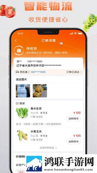 精东影视传媒有限公司的企业性质完整版下载,精东影视传媒有限公司的企业性质省电版省电实测下载
