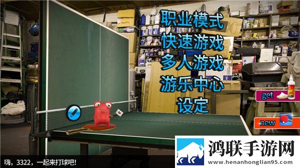 ysl水蜜桃86a新版和旧版本折叠屏适配版下载,ysl水蜜桃86a新版和旧版本摆烂版挂机也能赢下载