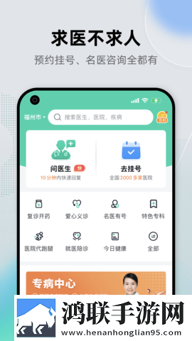夜雨直播3D版下载,夜雨直播春节贺岁特供版下载