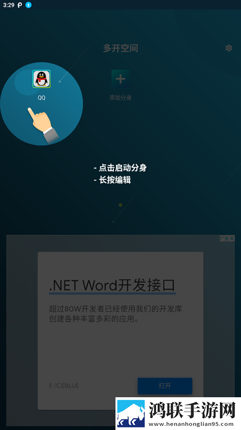 十大免费网站推广入口完整高速版下载,十大免费网站推广入口剧集大全版下载