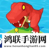 造个恐龙岛苹果版