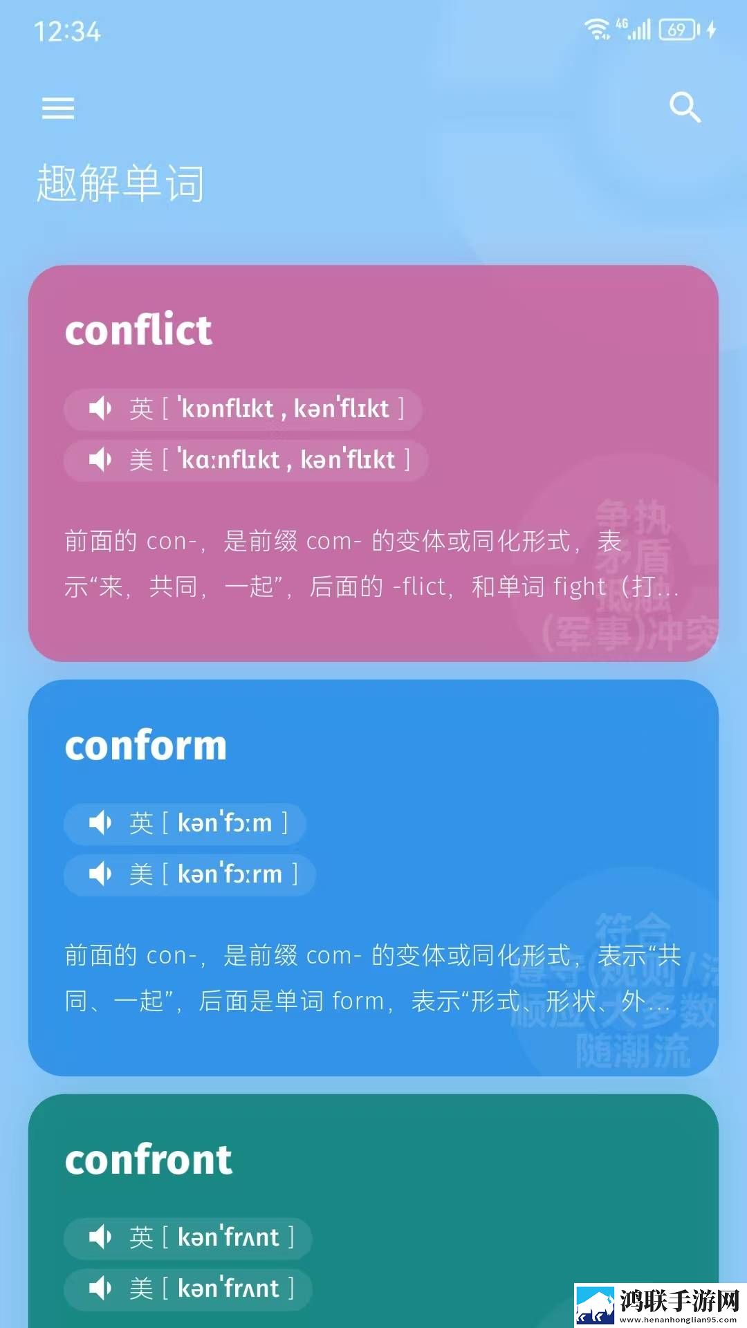 老旺和刘婧的第一次相遇是哪一集录播版下载,老旺和刘婧的第一次相遇是哪一集多人版热闹下载