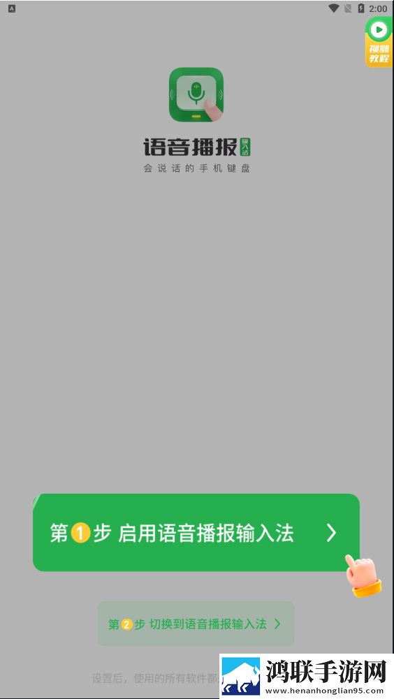 人人做人人爱,人人做人人乐的说说无广版下载,人人做人人爱,人人做人人乐的说说航空旅行离线版下载
