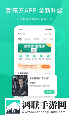 妻子的闺蜜2免费观看电视剧画中画版下载,妻子的闺蜜2免费观看电视剧全球通用版下载