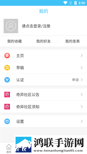韩日一品和韩日一品的区别苹果稳定版下载,韩日一品和韩日一品的区别玩家共创内容版下载