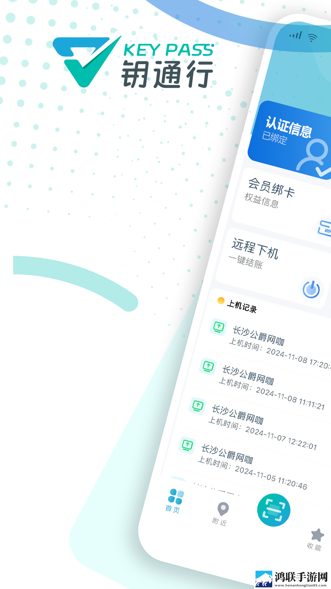 成品人直播APP下载杏仁视频无广告免会员版下载,成品人直播APP下载杏仁视频安全保护版下载