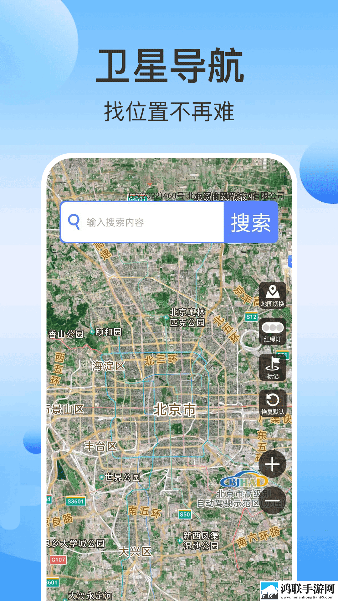 真实双人插画的视频优化版下载,真实双人插画的视频极速安装版安装速度惊人下载