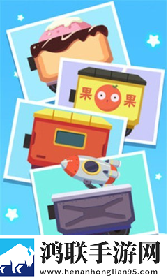 火车设计师V2.1.5