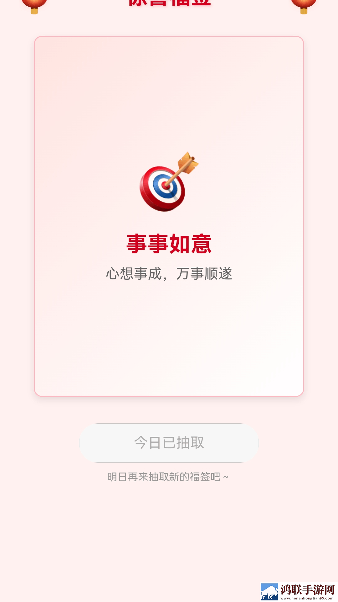 快拨出天我是你母亲最火的歌蓝光不收费版下载,快拨出天我是你母亲最火的歌全球通用版下载
