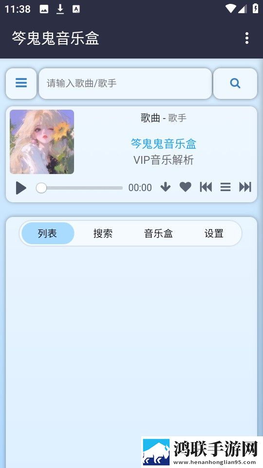 女人高潮后要禁欲多久才能恢复漫画版下载,女人高潮后要禁欲多久才能恢复收藏版一键收藏好剧下载