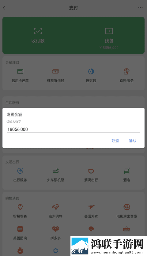 孙尚香像八爪鱼一样缠着刘禅限时版下载,孙尚香像八爪鱼一样缠着刘禅旅游风光纪录片版下载