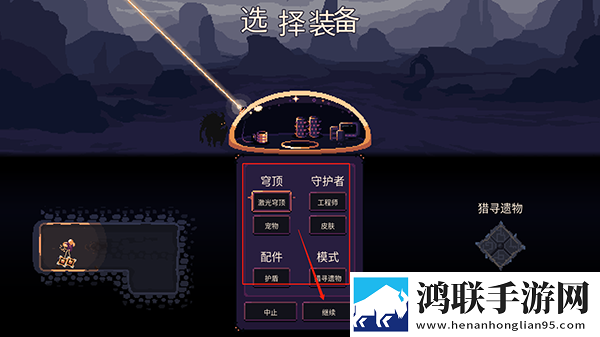 人伦一品和一禽一伦有什么区别我肝帝我自豪版下载,人伦一品和一禽一伦有什么区别资源翻倍掉落版下载