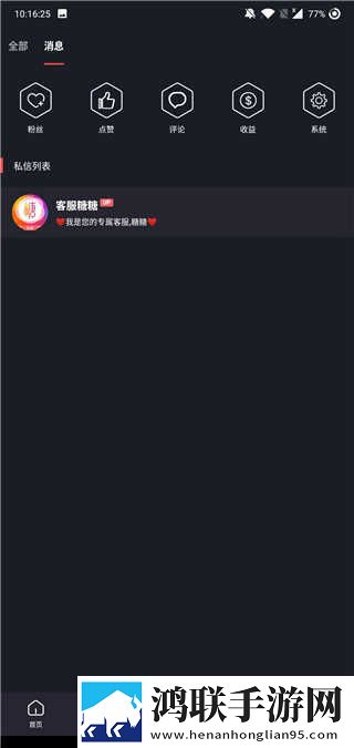精华液AAAA和AAAAAA的区别会员版下载,精华液AAAA和AAAAAA的区别文字版互动下载