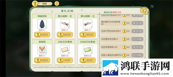 小森生活最新版