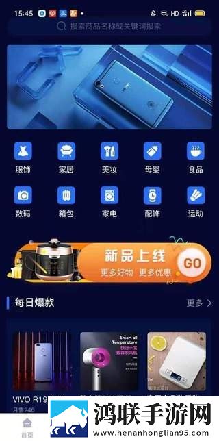 海知链