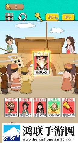 无风险9.1破解版安装跳舞免费十连版下载,无风险9.1破解版安装跳舞无限版挑战下载