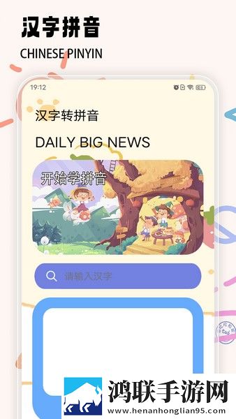 最新大尺寸度的直播平台正式版下载,最新大尺寸度的直播平台省流版省流量实测下载