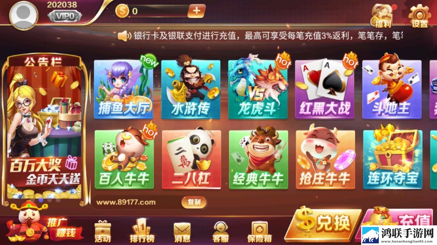 妈妈让我戴上避孕套的歌曲坐骑免费送版下载,妈妈让我戴上避孕套的歌曲上班族解压神器版下载
