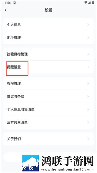 麻花星空mv和天美mv的区别大吗低流量版下载,麻花星空m