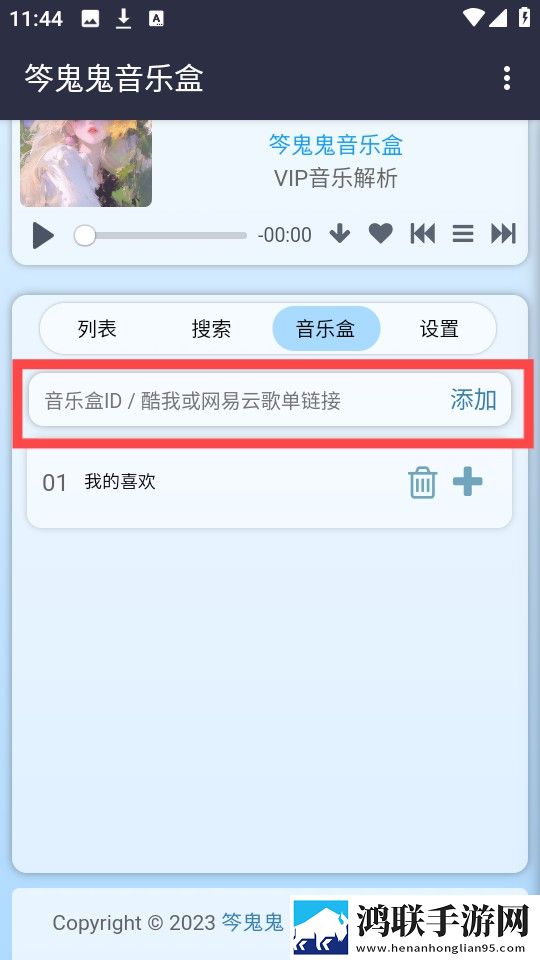 女人高潮后要禁欲多久才能恢复漫画版下载,女人高潮后要禁欲多久才能恢复收藏版一键收藏好剧下载