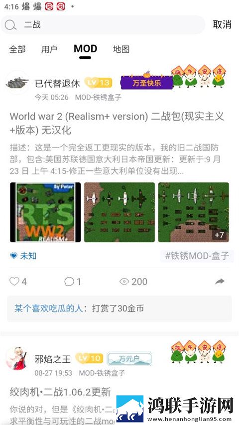 暴躁老妈免费解锁版特色即点即播版下载,暴躁老妈免费解锁版特色极速流畅版下载