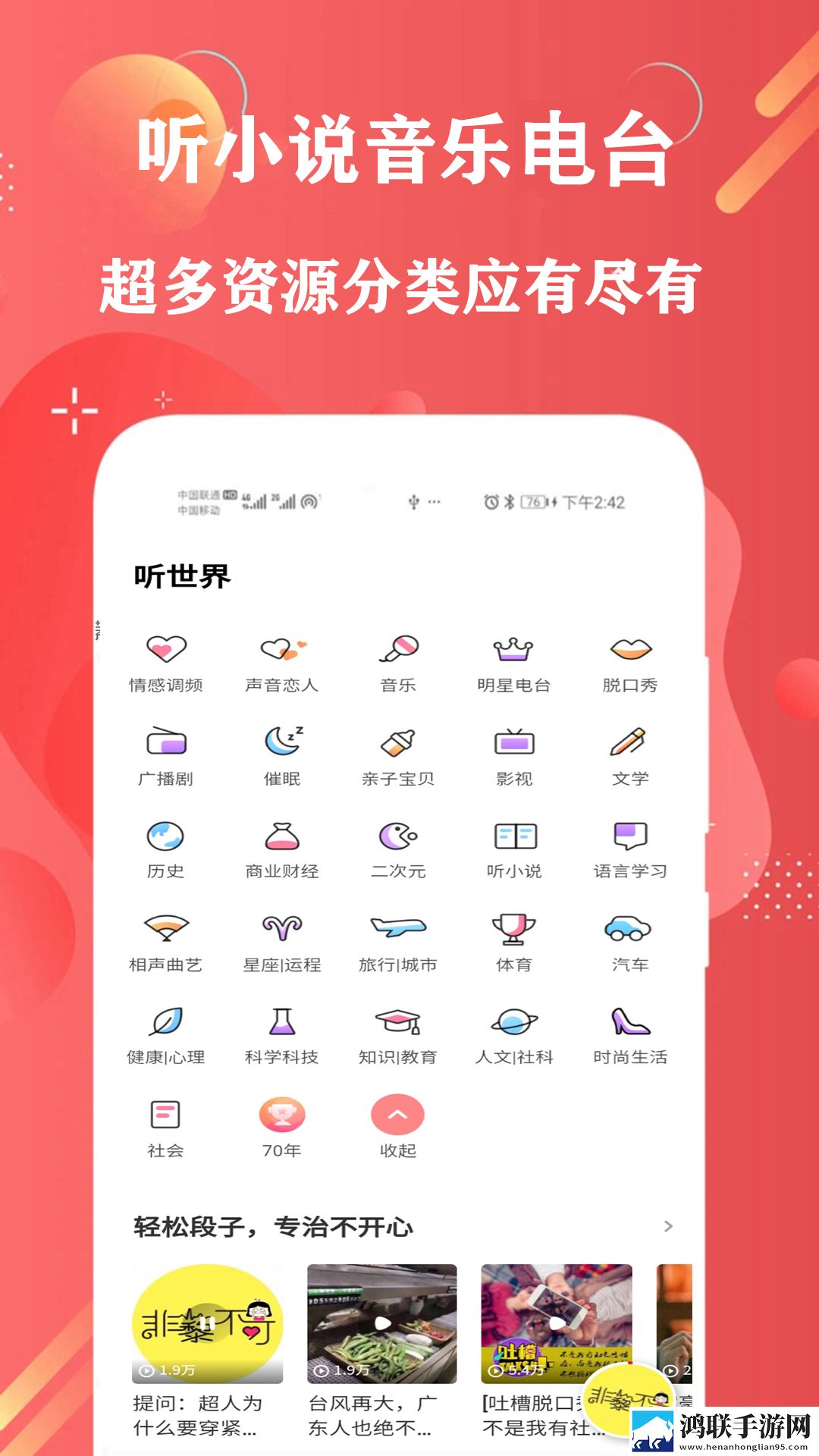 妈妈让我戴上避孕套英文翻译全景声版下载,妈妈让我戴上避孕套英文翻译分屏播放版多任务下载