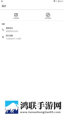 超级阅读app最新版