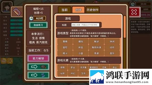 宅人传说