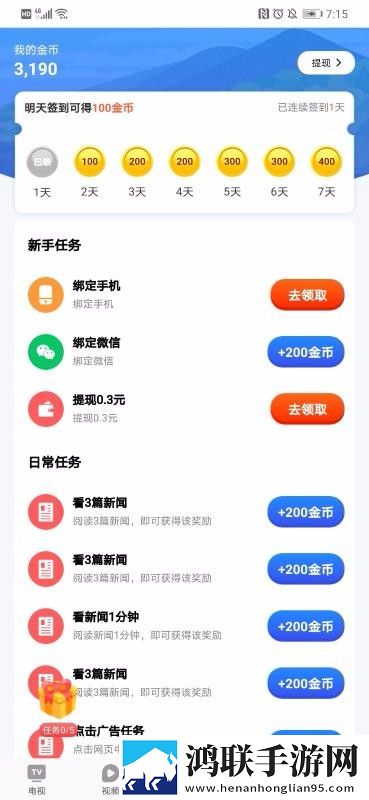 一个上添下边一个下边念聊天版下载,一个上添下边一个下边念终身授权版下载