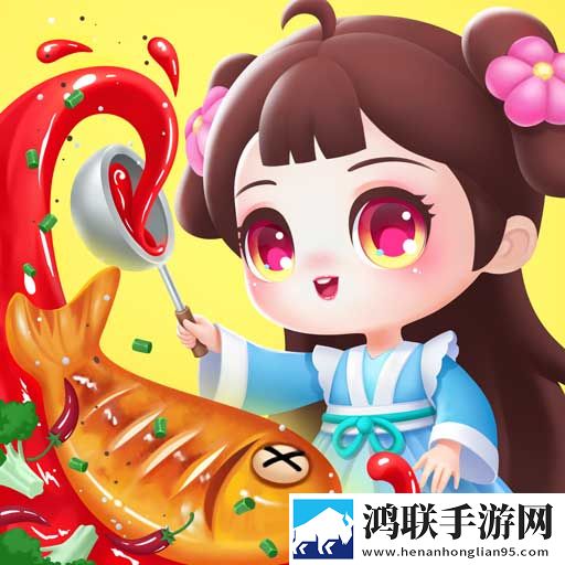 长安小厨娘