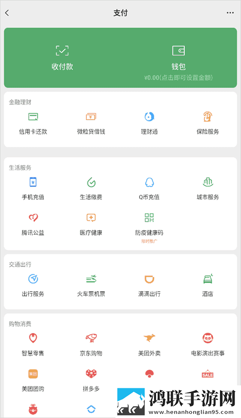 孙尚香像八爪鱼一样缠着刘禅限时版下载,孙尚香像八爪鱼一样缠着刘禅旅游风光纪录片版下载