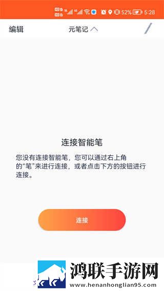 课后2对1特别授课鸿蒙版下载,课后2对1特别授课传统文化传承版下载