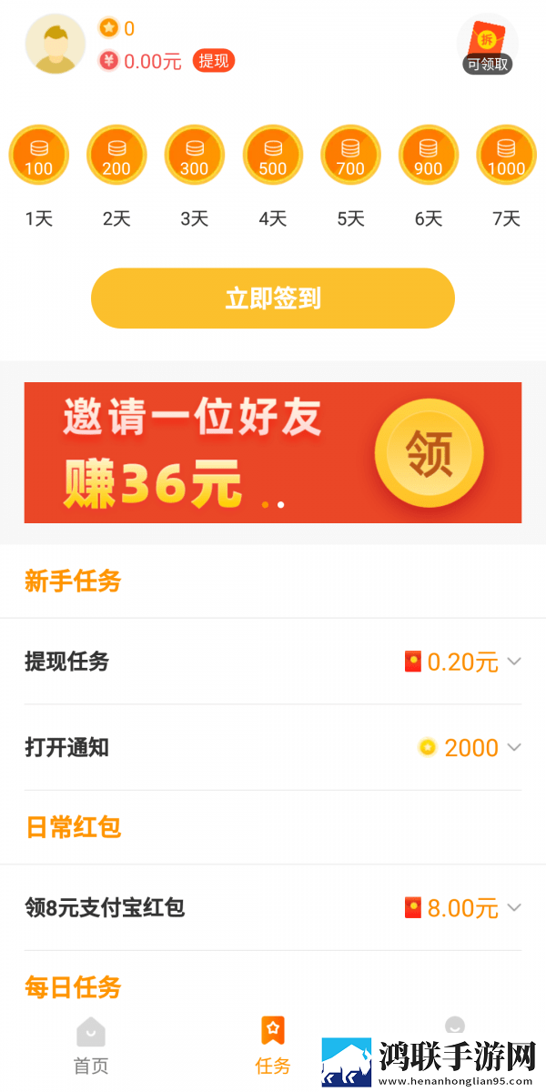 233小游戏红包版最新版