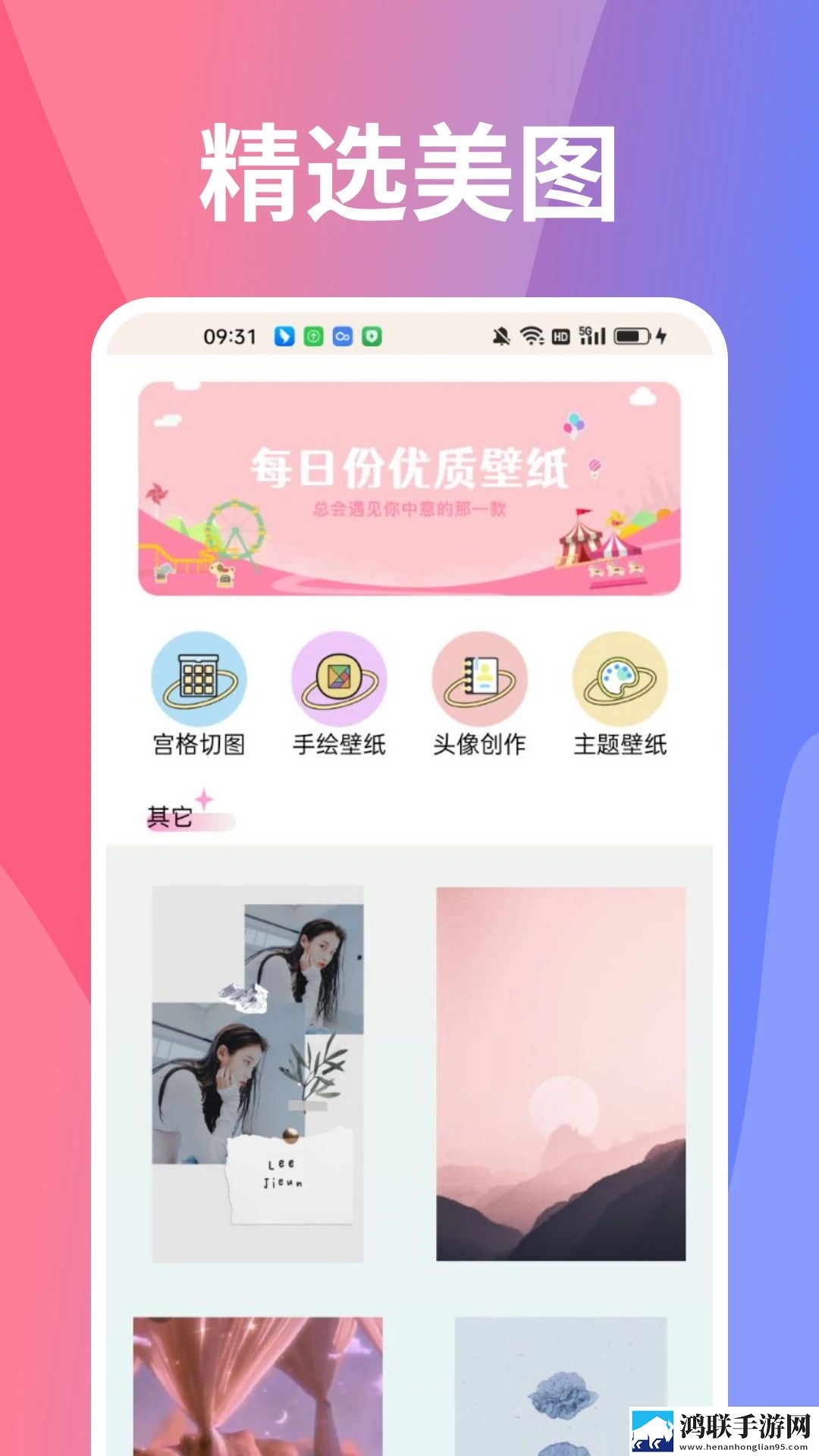 大鱼直播app中字无删减版下载,大鱼直播app高清精选版下载