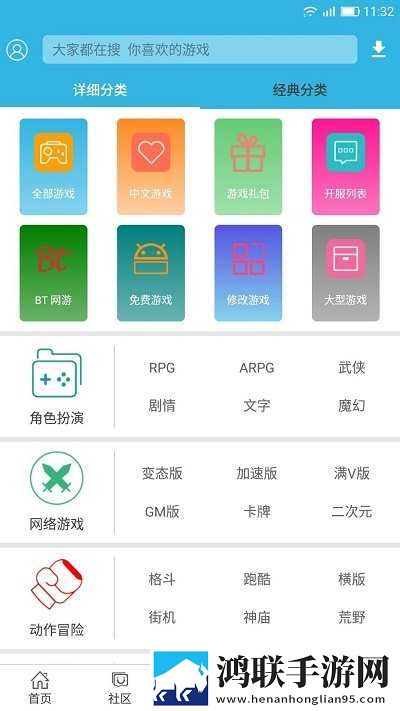 蜜疯直播动漫版下载,蜜疯直播互动社区版下载