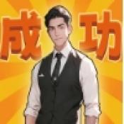韩国公司办公室特殊待遇5副本掉神装版