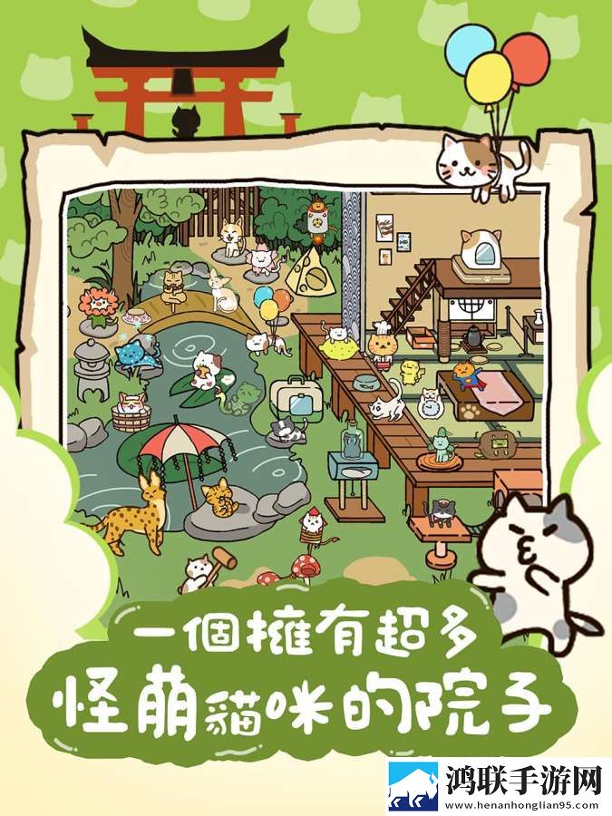蜜月直播APP全球同服版下载,蜜月直播APP鸿蒙系统特供版下载