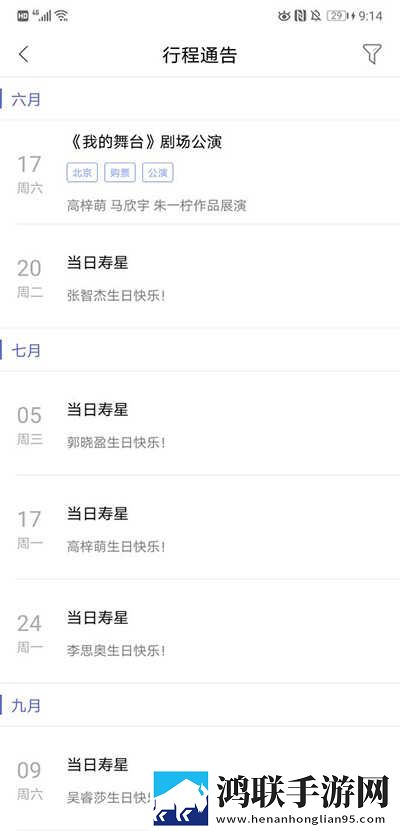 雯雅婷工地落难记TXT免费阅读免VIP版下载,雯雅婷工地落难记TXT免费阅读特效版特效下载