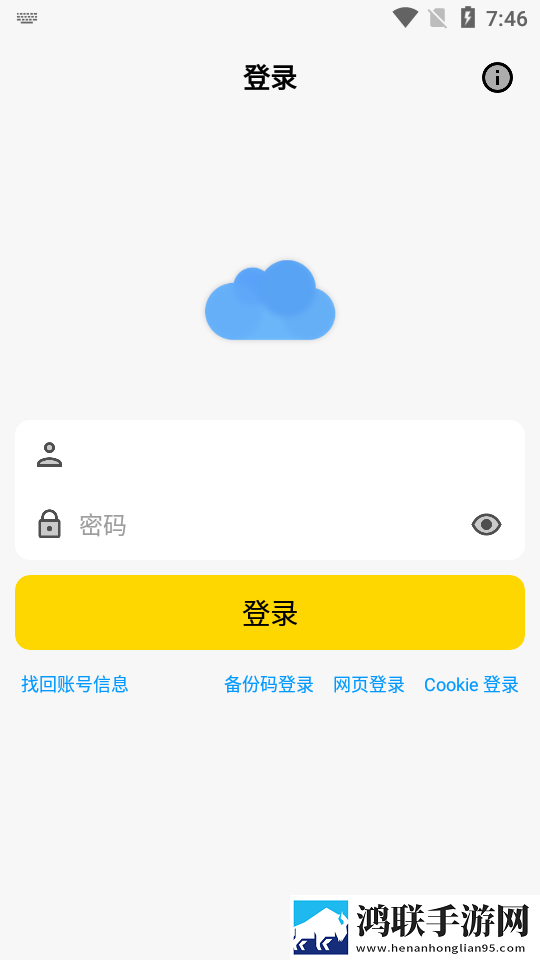 我觉醒了胬肉系统双男主定时播放版下载,我觉醒了胬肉系统双男主点赞版点赞停不下来下载