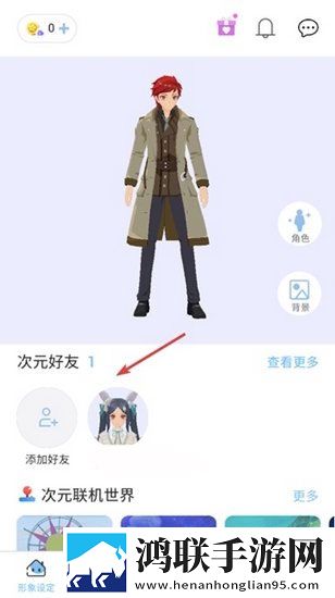 老婆吃了春晚药后有多疯狂我氪但我快乐版下载,老婆吃了春晚药后有多疯狂新年新气象版下载