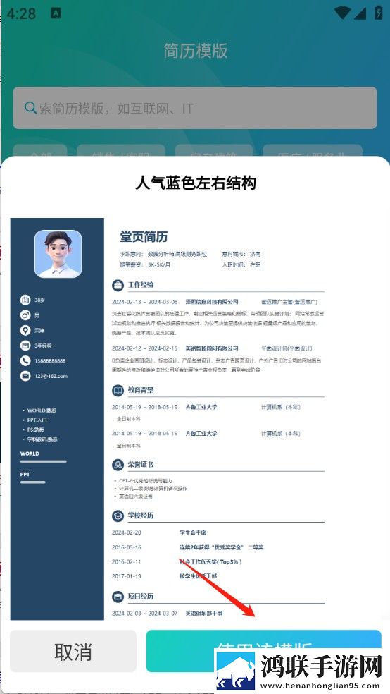 老阿姨2免费高清看电视剧治愈版下载,老阿姨2免费高清看电视剧极速版秒清*下载