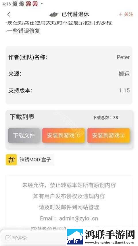 暴躁老妈免费解锁版特色即点即播版下载,暴躁老妈免费解锁版特色极速流畅版下载