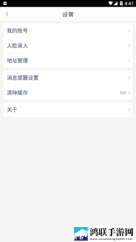 花都明厨亮灶官方