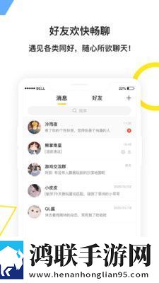绿色兴趣聊