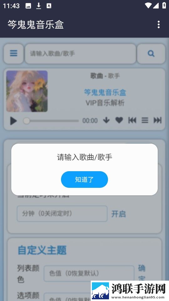 女人高潮后要禁欲多久才能恢复漫画版下载,女人高潮后要禁欲多久才能恢复收藏版一键收藏好剧下载