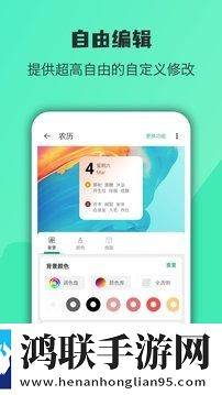 我秀直播在线版下载,我秀直播画中画播放版下载