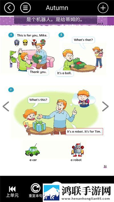 苏教译林小学英语全集最新版