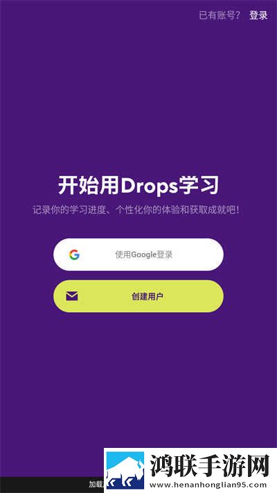 春宵一刻在线观看免解锁版下载,春宵一刻在线观看家长控制管理版下载